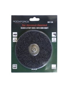 Шлифовальный круг RockForce RF-BD115R Rockforce