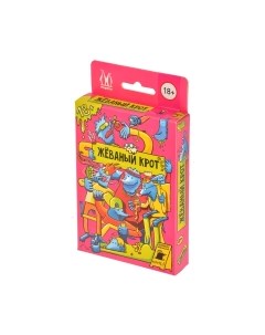 Настольная игра Magellan Жеваный крот / MAG119889