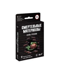 Настольная игра Magellan Смертельные материалы. Семь грехов / MAG119901