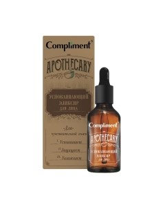 Крем для лица Compliment Эликсир Apothecary Успокаивающий