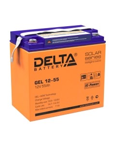 Аккумуляторная батарея DELTA GEL 12-55 Delta