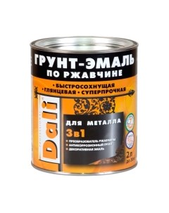 Грунт-эмаль DALI По ржавчине 3 в 1 Dali