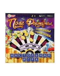 Настольная игра Поле Фортуны / 4680107999597 Умные игры
