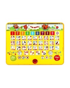 Развивающая игрушка Обучающий планшет Три Кота / HT840-R21 Умка