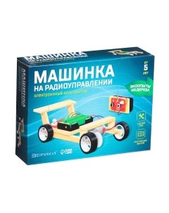 Конструктор управляемый Эврики Машинка / 4072190