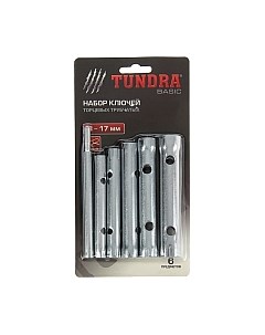 Набор ключей Tundra 1550261