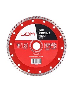 Отрезной диск алмазный LOM 1857733 Lom