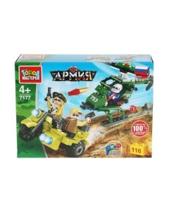 Конструктор Город мастеров Вертолет атакует шпионов на мотоцикле / 7177-KK