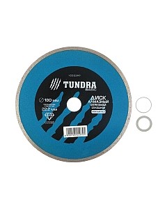 Отрезной диск алмазный Tundra 1032297