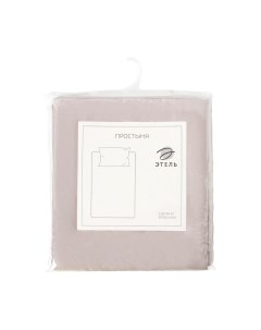 Простыня Этель Silver Cloud / 9954253