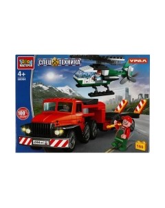 Конструктор Урал перевозчик с вертолетом / 50004-KK Город мастеров
