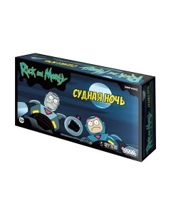 Настольная игра Мир Хобби Рик и Морти. Судная ночь / 915536 Мир хобби