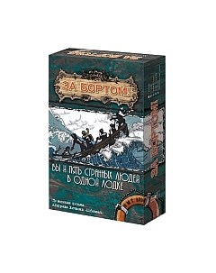 Настольная игра Magellan За бортом / MAG119783