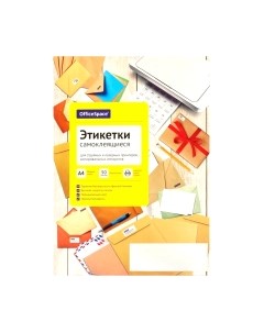 Набор этикеток OfficeSpace 345649 Officespace