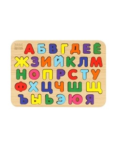 Развивающий игровой набор Три совы Рамка-вкладыш. Изучаем буквы. Русский алфавит / ОБ00034