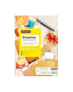 Набор этикеток OfficeSpace 345626 Officespace