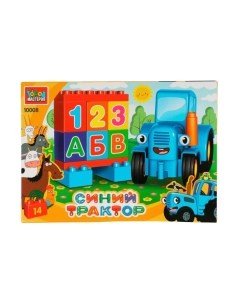 Конструктор Большие кубики Синий трактор / 10008-GK Город мастеров