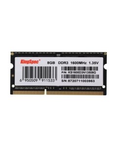 Оперативная память DDR3L KingSpec KS1600D3N13508G Kingspec