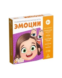 Развивающая игра Лас Играс Эмоции / 5860304 Лас играс