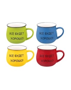 Набор кружек Elan Gallery Все будет хорошо! / 940216 Elan gallery