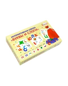 Развивающая игра Alatoys Интерактивная азбука Буквы и слоги / АИ08