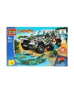 Конструктор Город мастеров Uaz Patriot Сафари / SB-5578