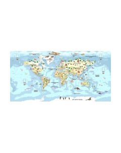 Фотообои листовые Citydecor Детская Карта мира 343