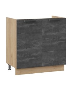 Шкаф под мойку ТриЯ Детройт 1Н8М Трия