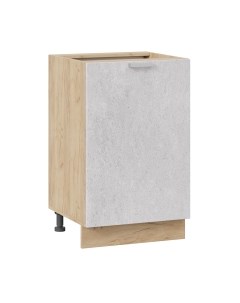 Шкаф-стол кухонный ТриЯ Гранита 1Н5 Трия