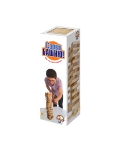 Настольная игра Десятое королевство Сорви башню / 1506