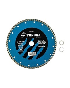 Отрезной диск алмазный Tundra 1032287