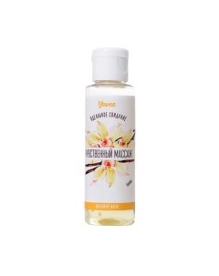 Масло для тела Yovee Чувственный массаж с ароматом ванили / 722102