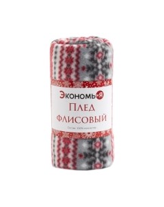 Плед Экономь и я Снежинки / 6881730