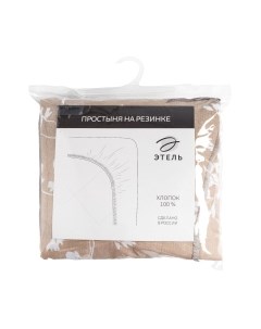 Простыня Этель Кремовое утро / 5279341