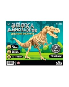 Конструктор Лесная мастерская Скелет Тираннозавра / 9298566