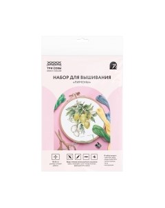 Набор для вышивания Три совы Лимоны / НВс_57180