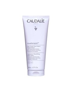 Лосьон для тела Caudalie Vinotherapist Soin Corps Nourrissant Hyaluronique