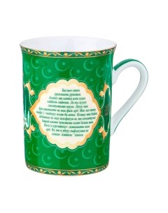 Кружка Lefard Аятуль-Курси / 85-1198