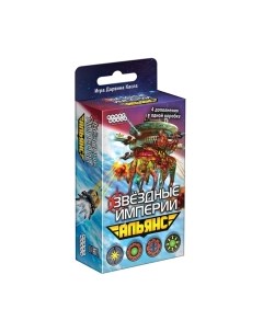 Дополнение к настольной игре Мир Хобби Звездные империи: Альянс / 915360 Мир хобби