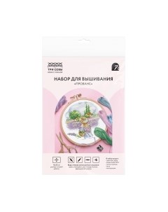 Набор для вышивания Три совы Прованс / НВс_57178