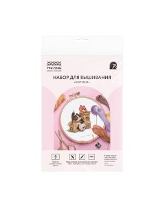 Набор для вышивания Котики / НВс_57179 Три совы