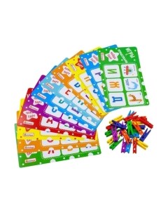 Развивающая игра Alatoys Учим буквы с прищепками / ПР10