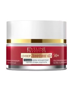 Крем для лица Eveline Cosmetics Концентрат Супер Лифтинг 4D Ночной Против потери упругости Eveline cosmetics