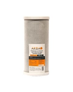 Модуль сменный фильтрующий АкваПро 10BB 10 микрон CB-10BB / 410 Аквапро