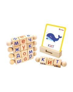 Развивающая игрушка Alatoys Интерактивная азбука Крути-читай / АИ02