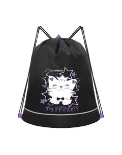 Мешок для обуви Grizzly OM-40-5