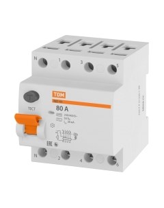 Устройство защитного отключения ВД1-63 4Р 80А 30мА / SQ0203-0047 Tdm