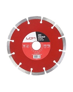 Отрезной диск алмазный LOM 1857737 Lom