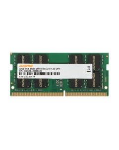 Оперативная память DDR4 Digma DGMAS42666032D