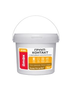 Грунтовка ilmax Quarts Primer 4185 Ilmax